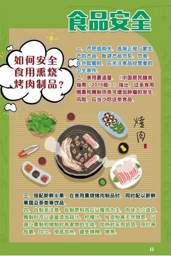 图片14.png