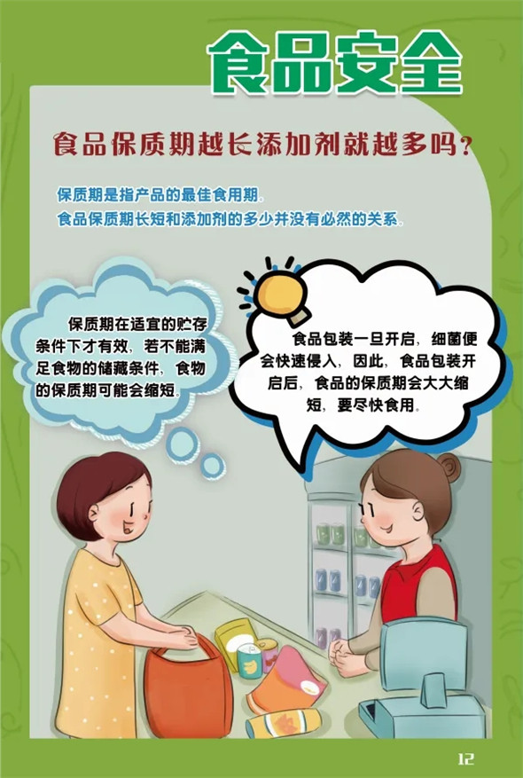 图片15.png
