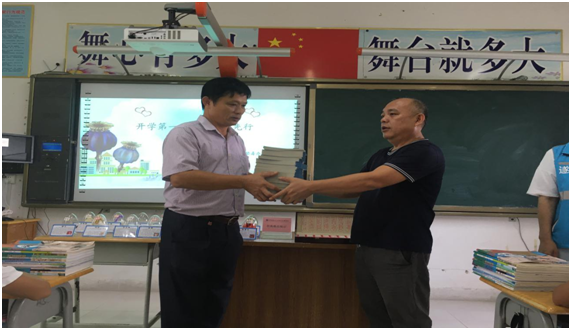 微信图片_20200907110951.png