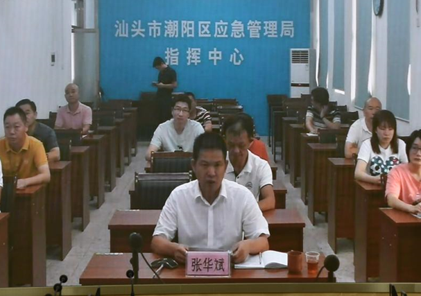 全省安全生产监管工作视频会议要求：把自然灾害防治成功经验运用到安全生产领域 持续守稳安全生产基本盘5.png