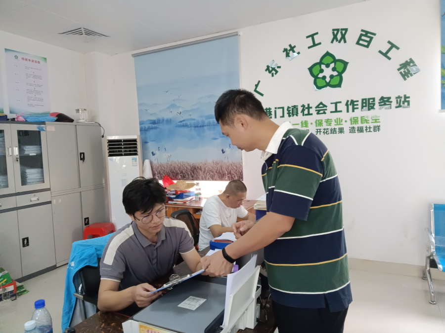 图片2.png