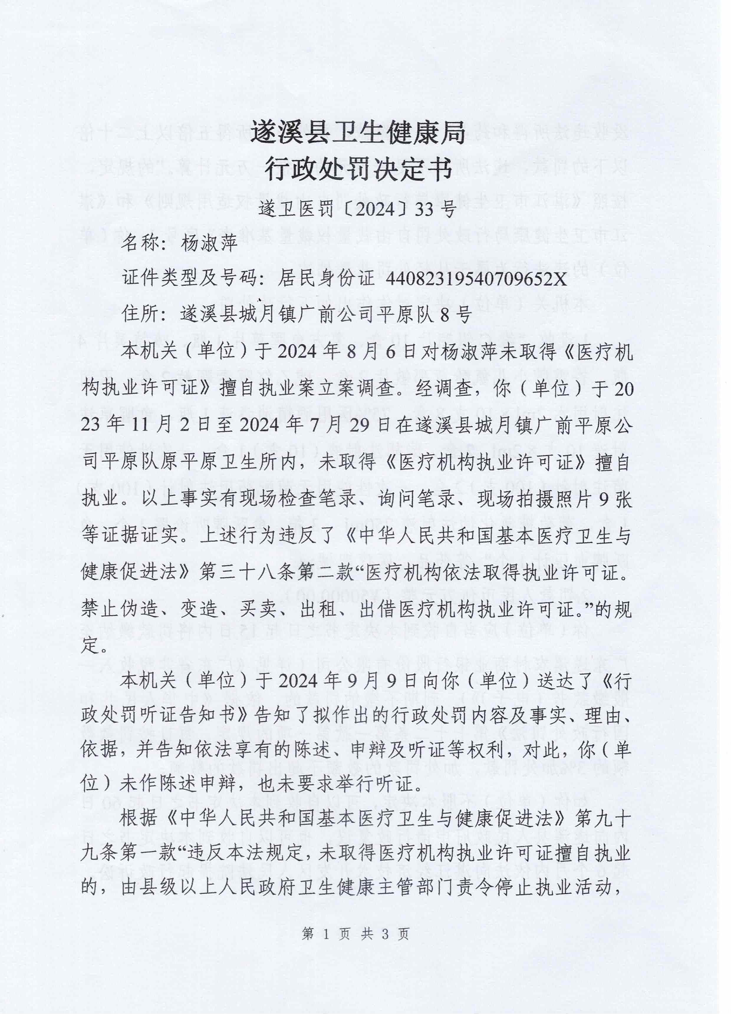 33号1.jpg