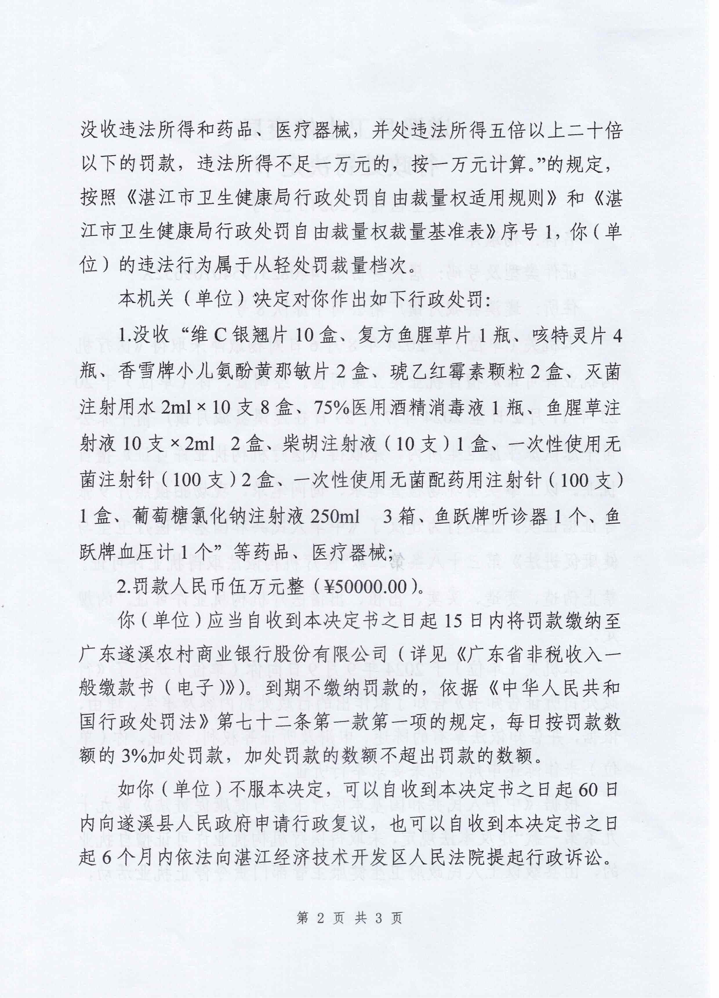 33号2.jpg