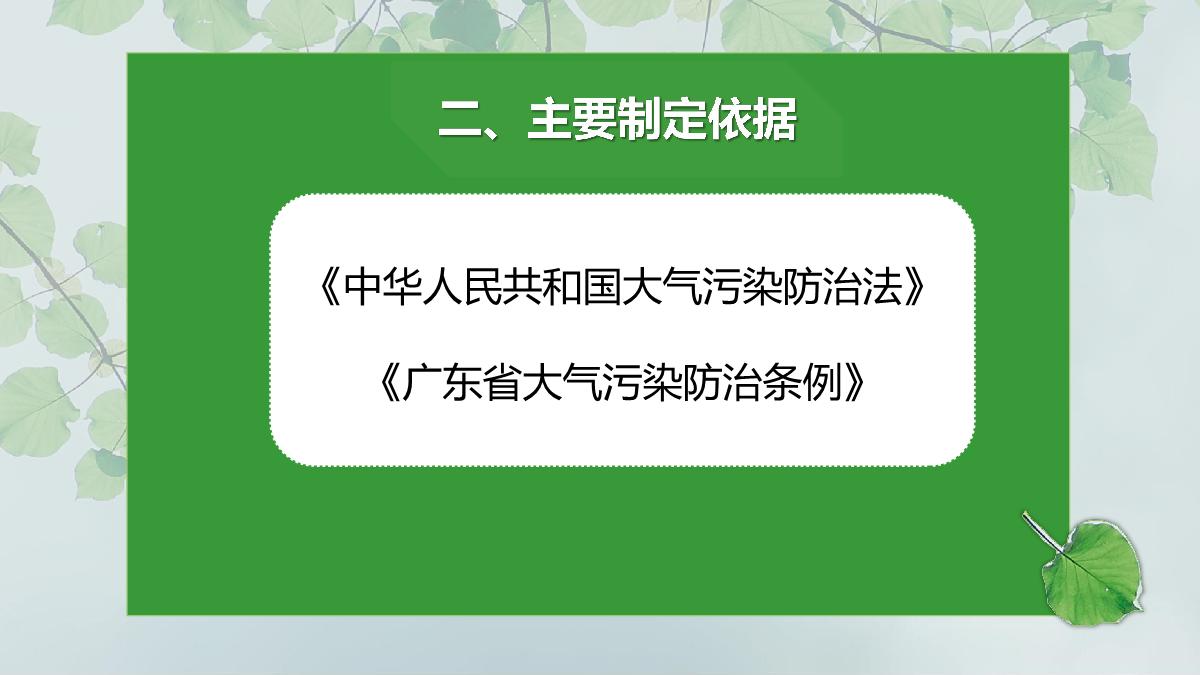 《高排非道禁用区有效期延长通告》图解_3.JPG
