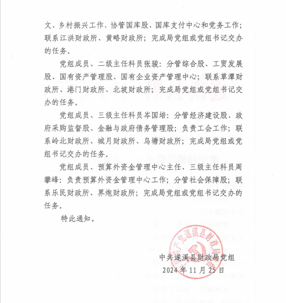 360截图20241216091853.png