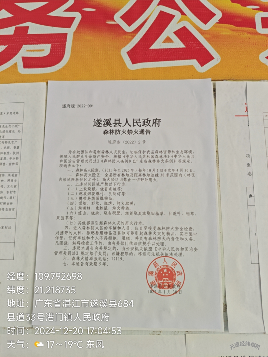 图片7.png