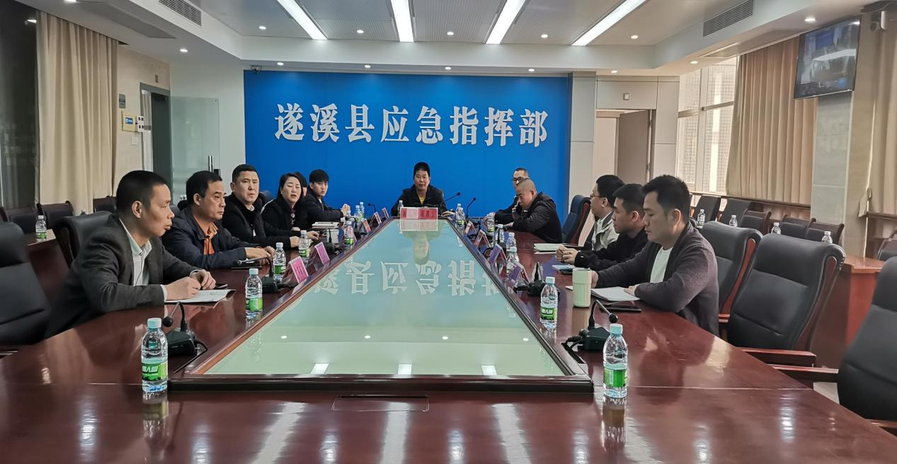 县森防办召开2025年度第一季度及“春节”期间全县森林火险形势分析会商会2.png