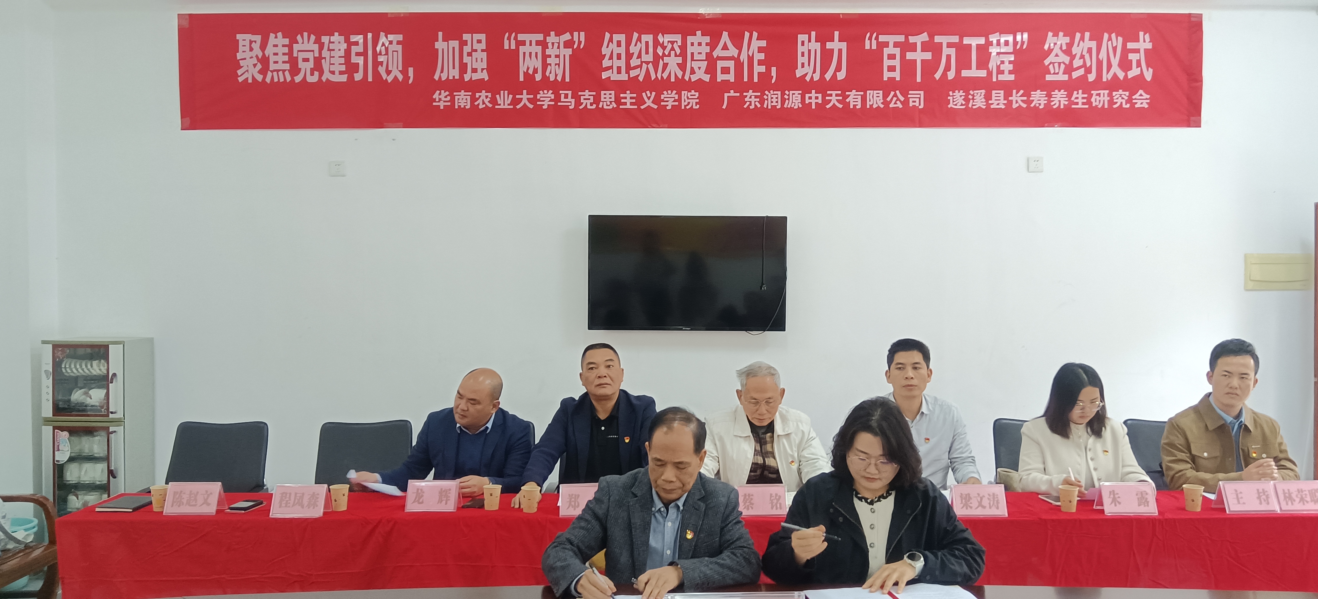 签约仪式.jpg