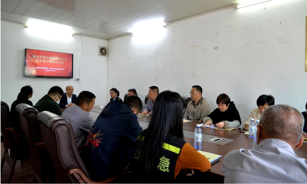 以案为鉴 警钟长鸣——遂溪县安委办组织开展安全警示教育活动（六）.png