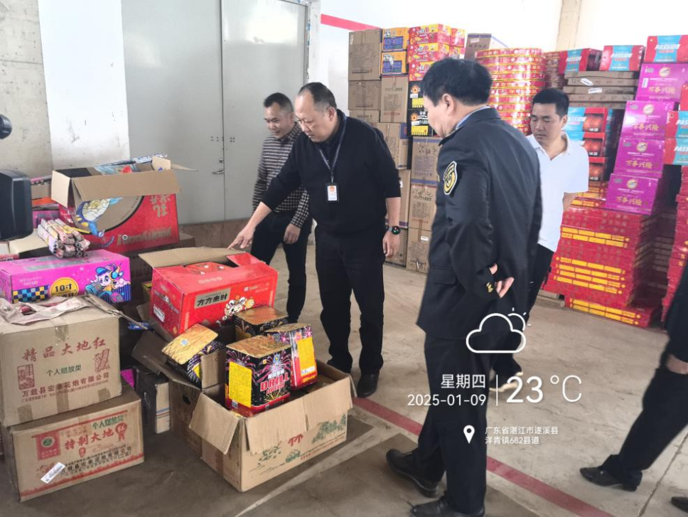 遂溪县聚焦“三个维度”打出烟花爆竹4.png