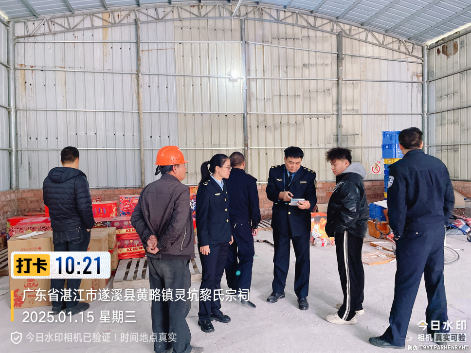 遂溪县聚焦“三个维度”打出烟花爆竹5.png