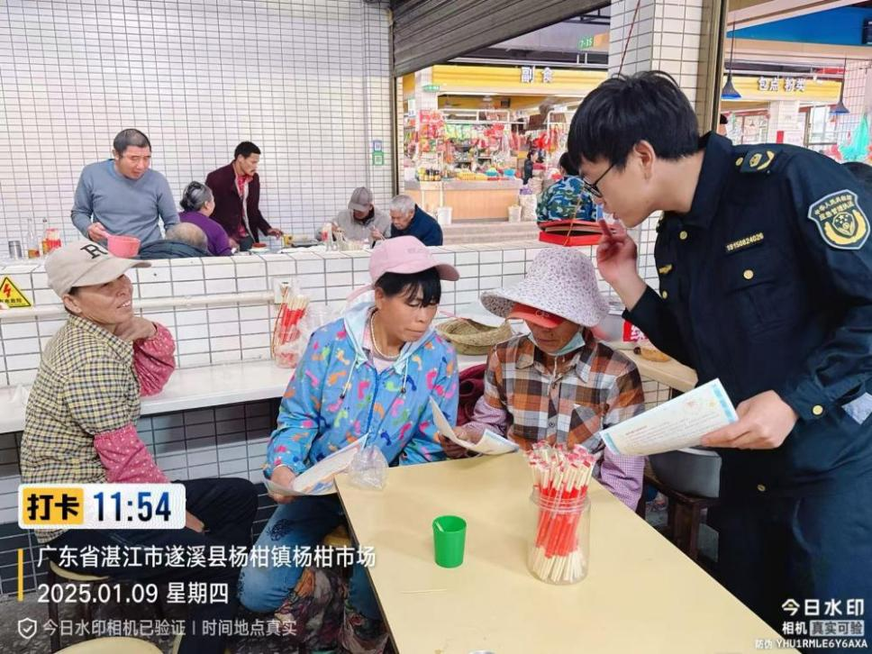 遂溪县聚焦“三个维度”打出烟花爆竹8.png