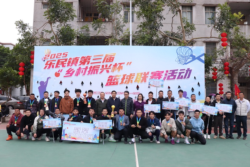 图1：闭幕式合照.JPG