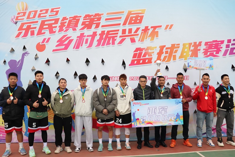 图8：镇人大主席李武为墩文村队颁发亚军奖杯和奖牌.JPG