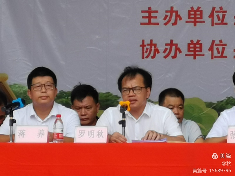 杨柑镇举办第二批拆旧复垦指标收益款发放仪式3..jpg