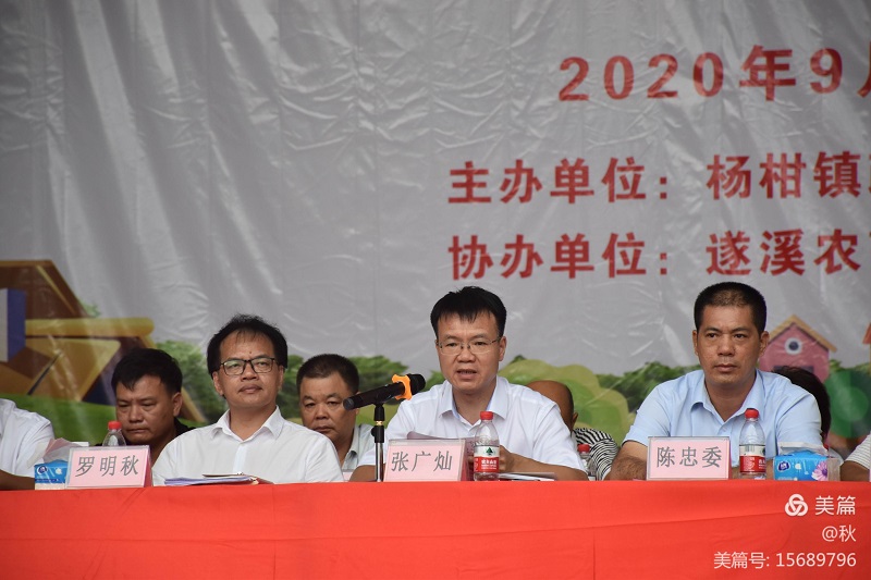 杨柑镇举办第二批拆旧复垦指标收益款发放仪式6..jpg