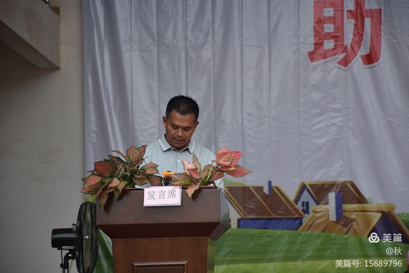 杨柑镇举办第二批拆旧复垦指标收益款发放仪式10..jpg