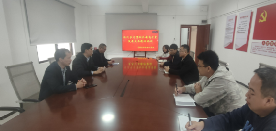 高质量发展大会精神、湛江市围绕高质量1.png