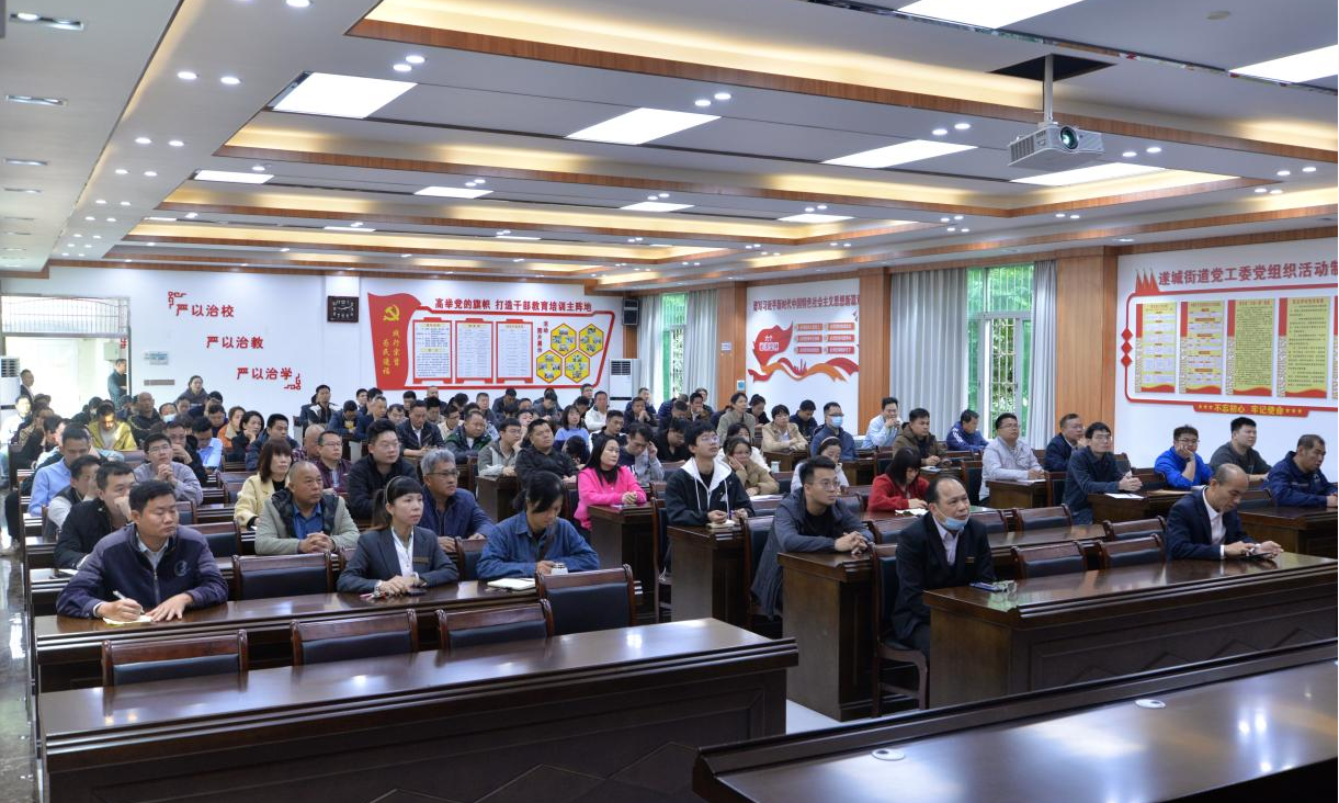 遂溪县组织参加全市2025年节后复工复产第一课暨安全宣传进企业活动2.png