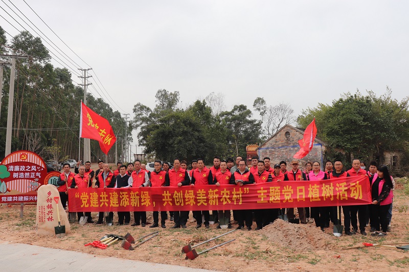 1 乐民镇开展主题党日植树活动.JPG