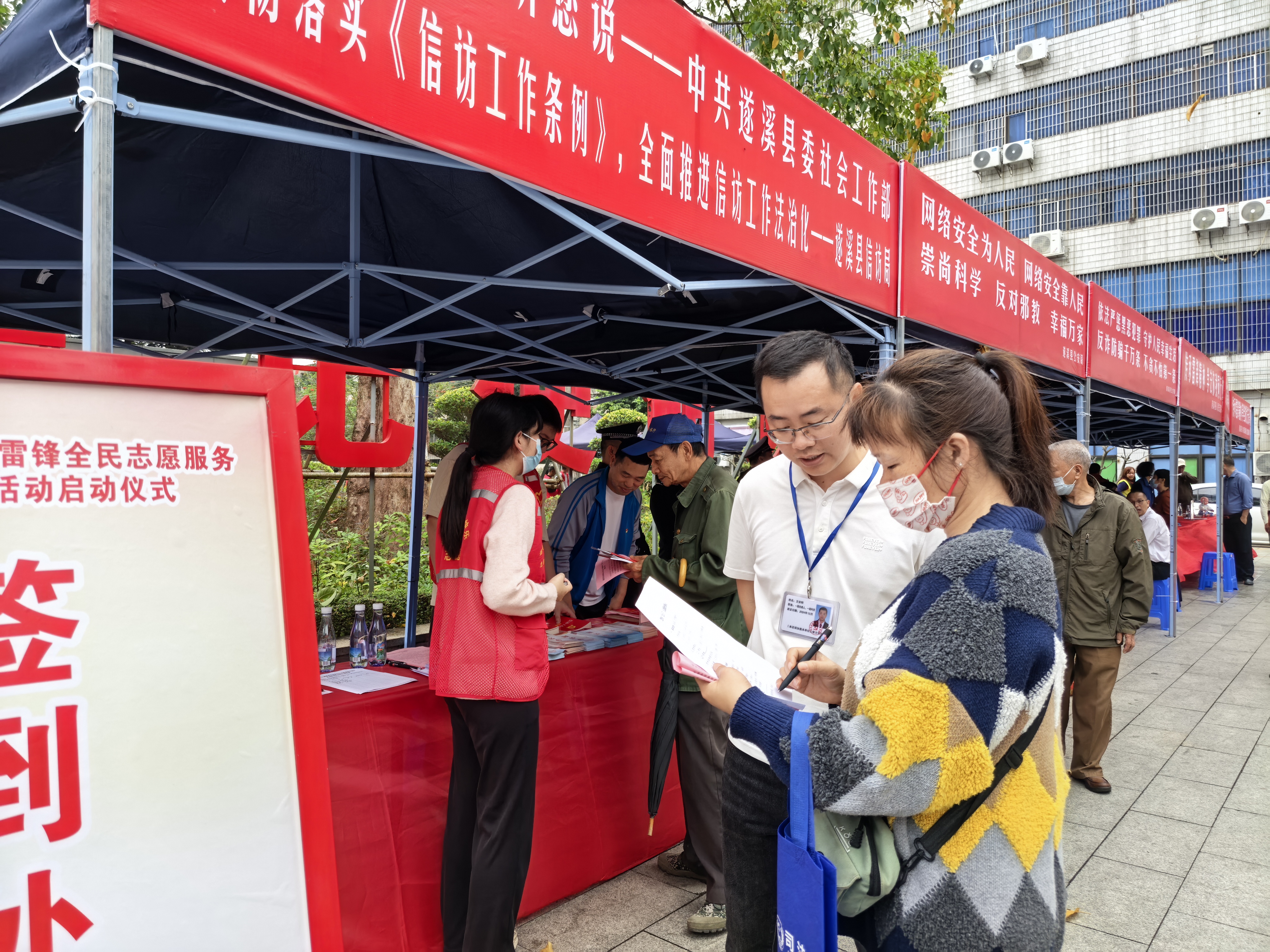 活动现场开展人民意见征集（志愿服务听您说）活动.jpg