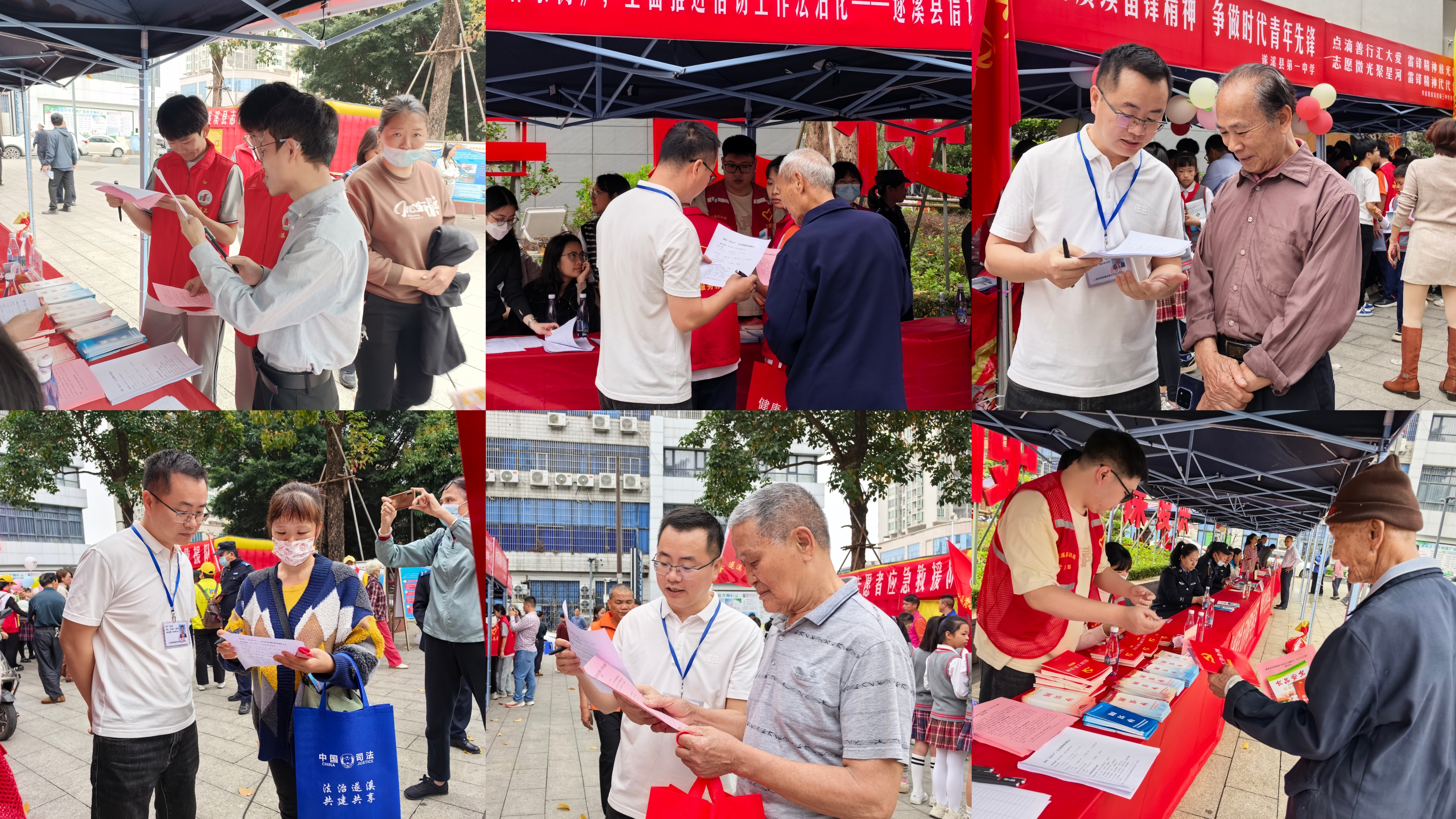 “志愿服务，听您说”丨遂溪县开展学雷锋志愿服务“金点子”征集...