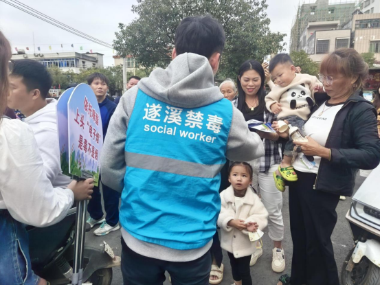 民俗搭台筑牢禁毒防线，多元互动共筑无毒家园