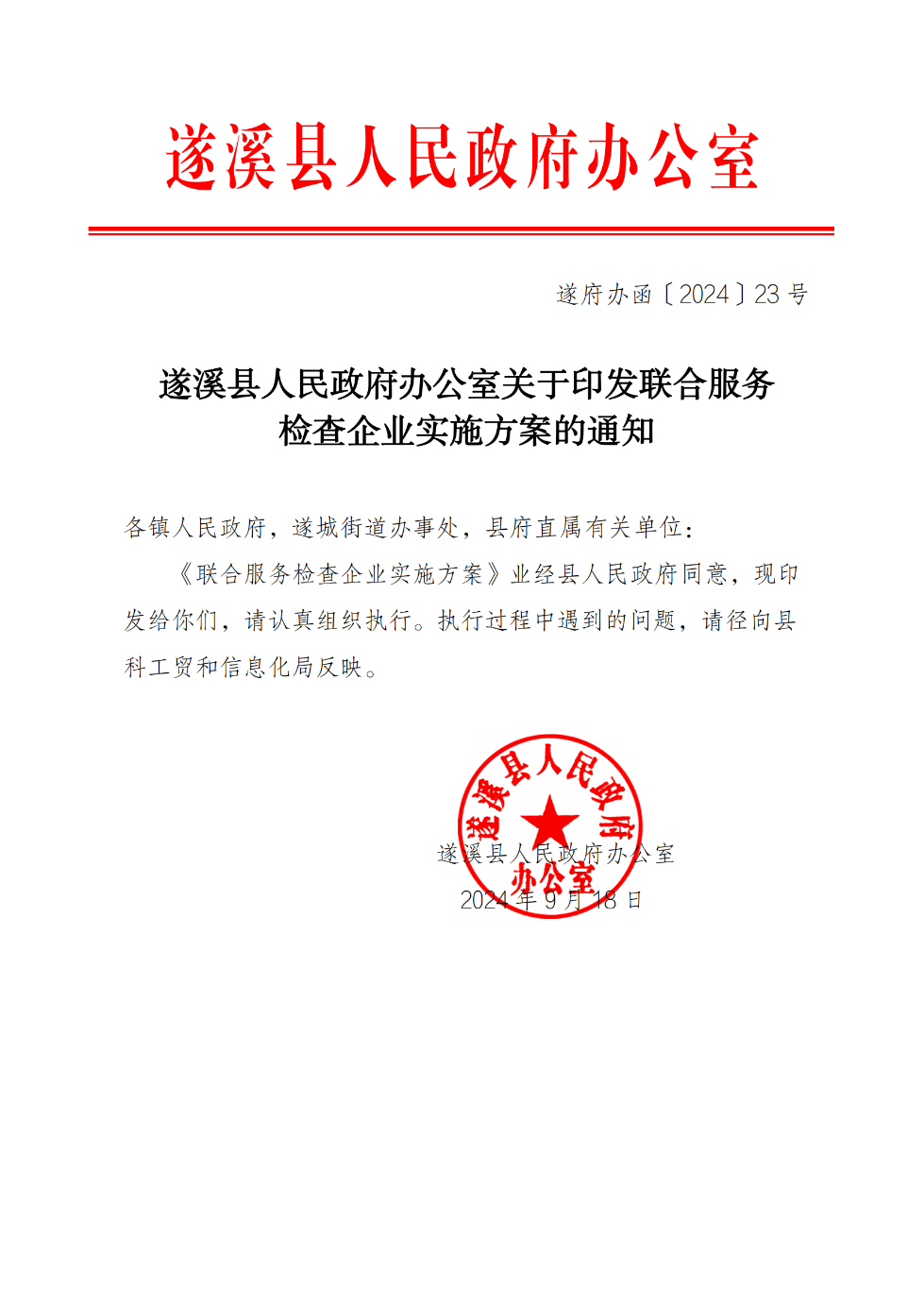 已编辑图片
