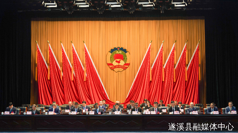 政协第十一届遂溪县委员会第五次会议胜利闭幕
