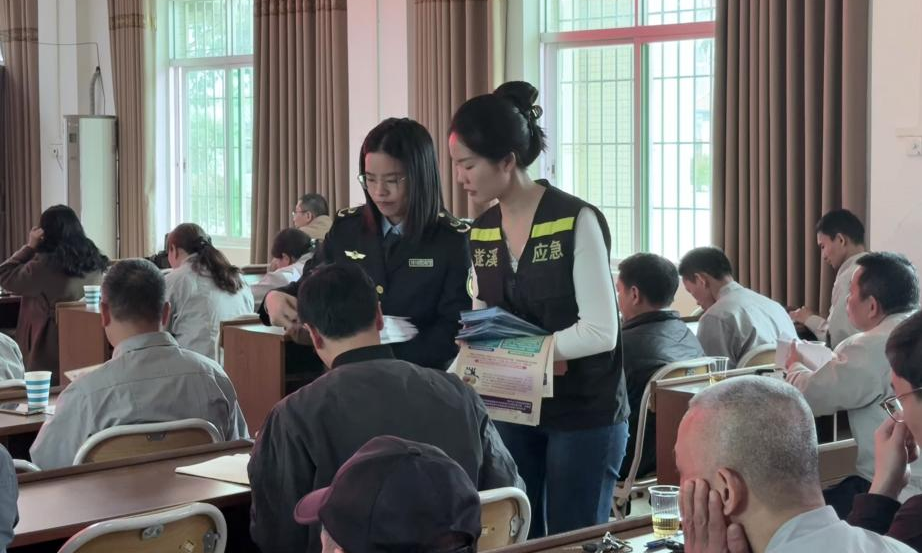 以案为鉴 警钟长鸣——遂溪县安委办组织开展安全警示教育活动（七）4.png