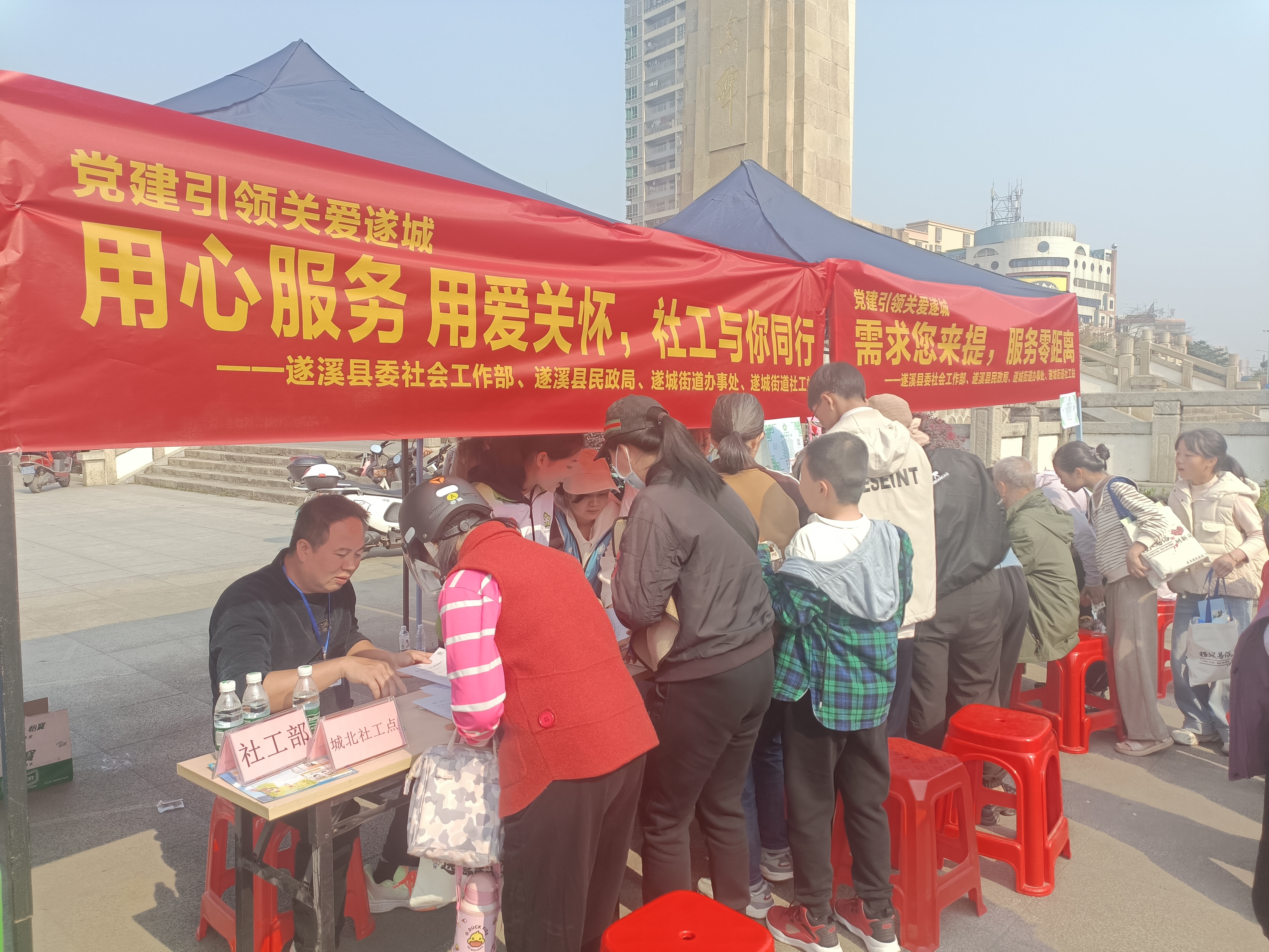“遂溪社工周”丨汇聚民意，共促社工服务新发展