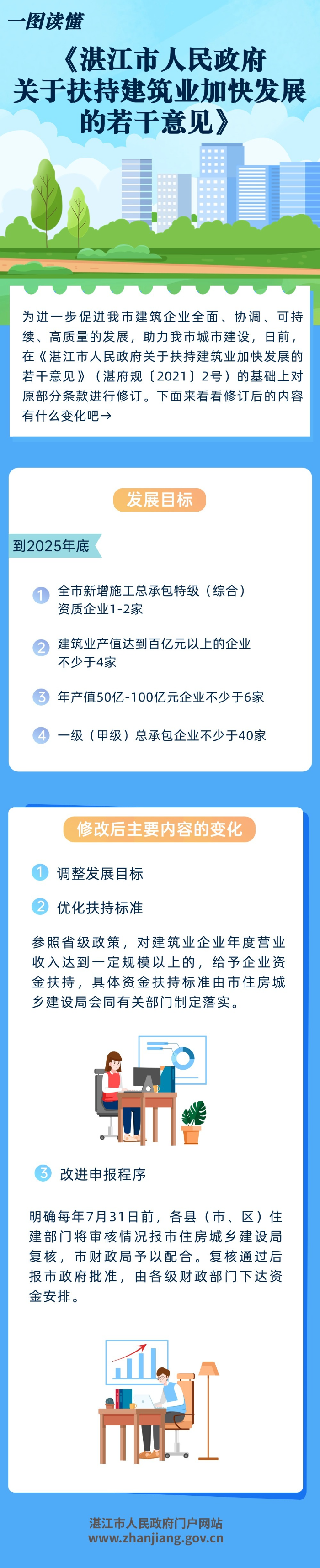 111.jpg