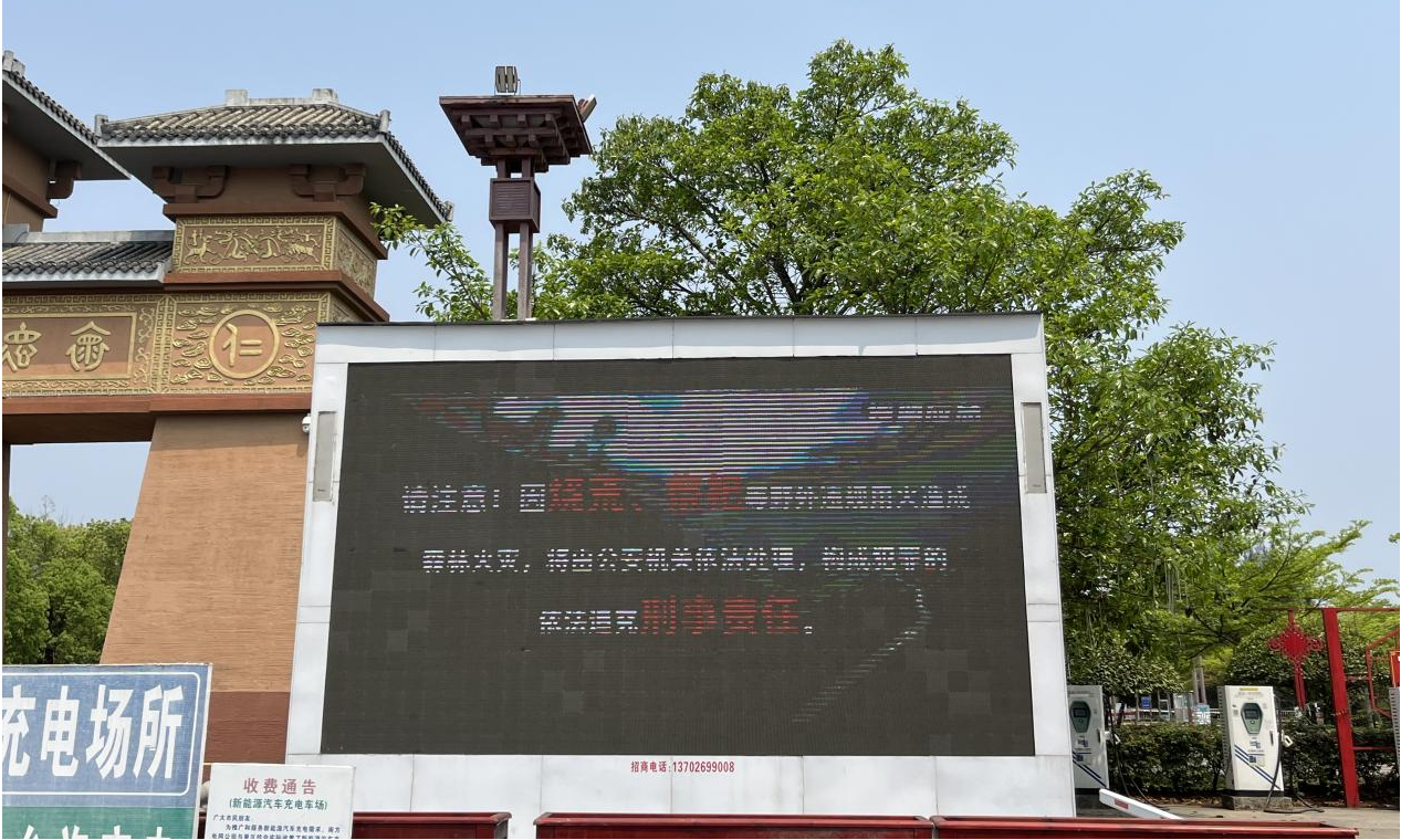 “亮屏行动”持续升温│增强全民安全意识1.png