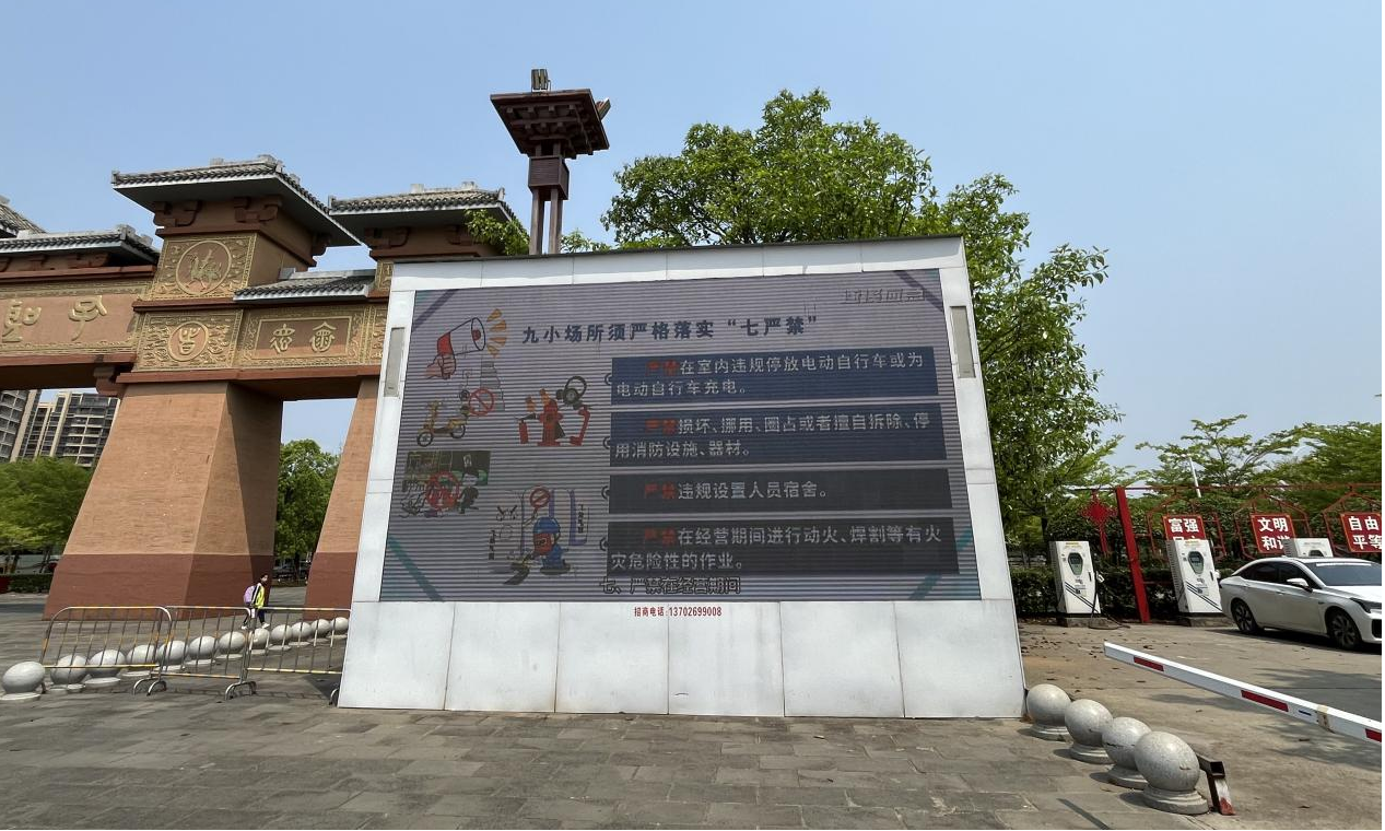 “亮屏行动”持续升温│增强全民安全意识2.png