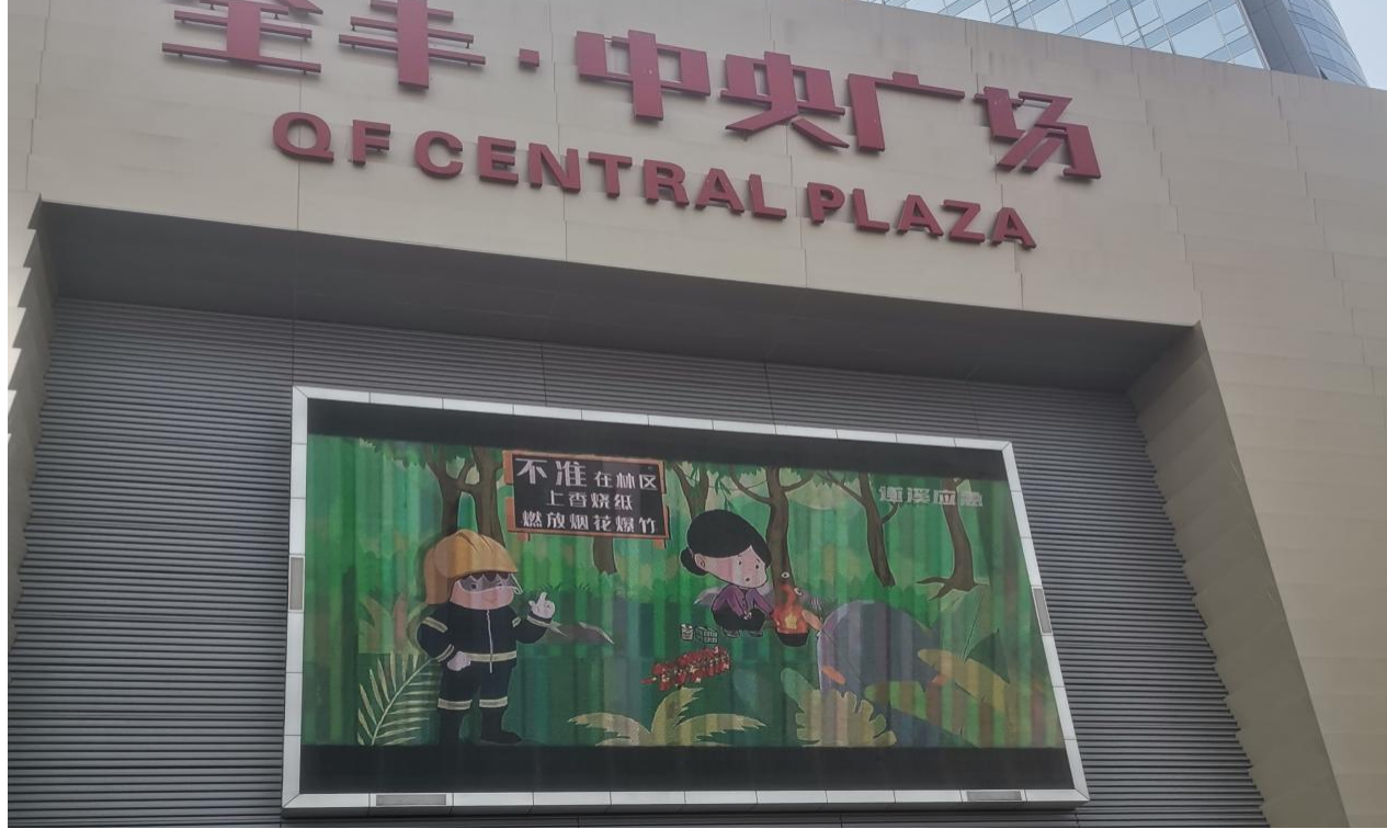 “亮屏行动”持续升温│增强全民安全意识3.png
