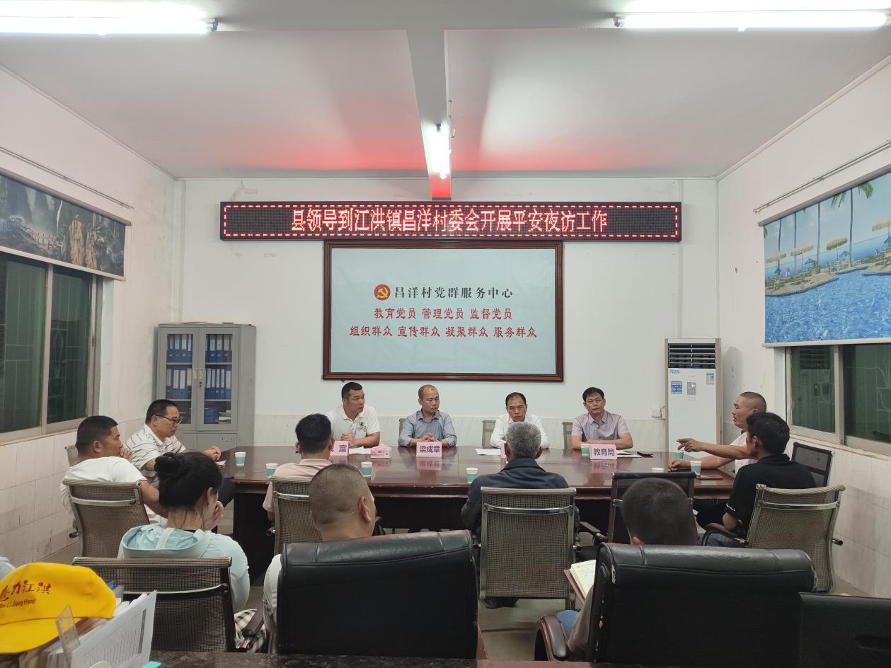 县政协副主席梁成章到江洪开展接访和平安夜访活动