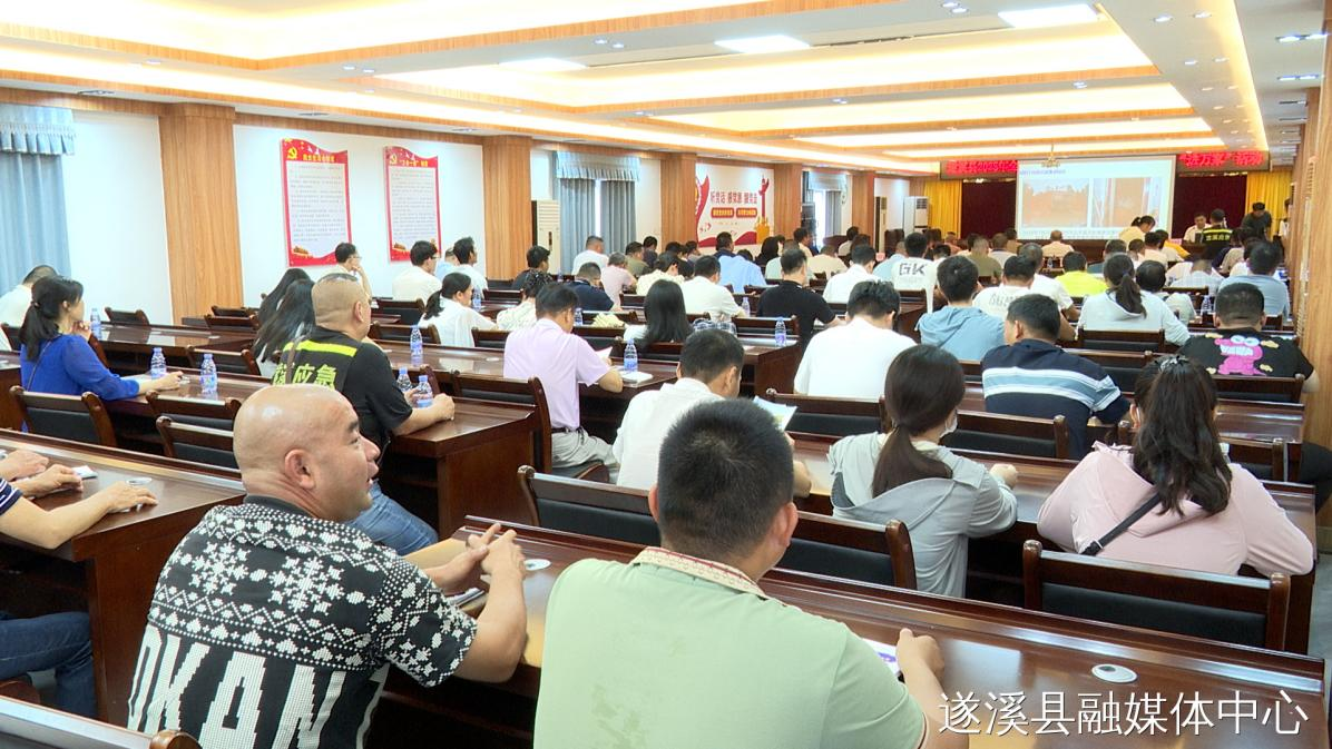 遂溪县开展2025年全民国家安全教育日安全教育培训“进万家”活动1.png