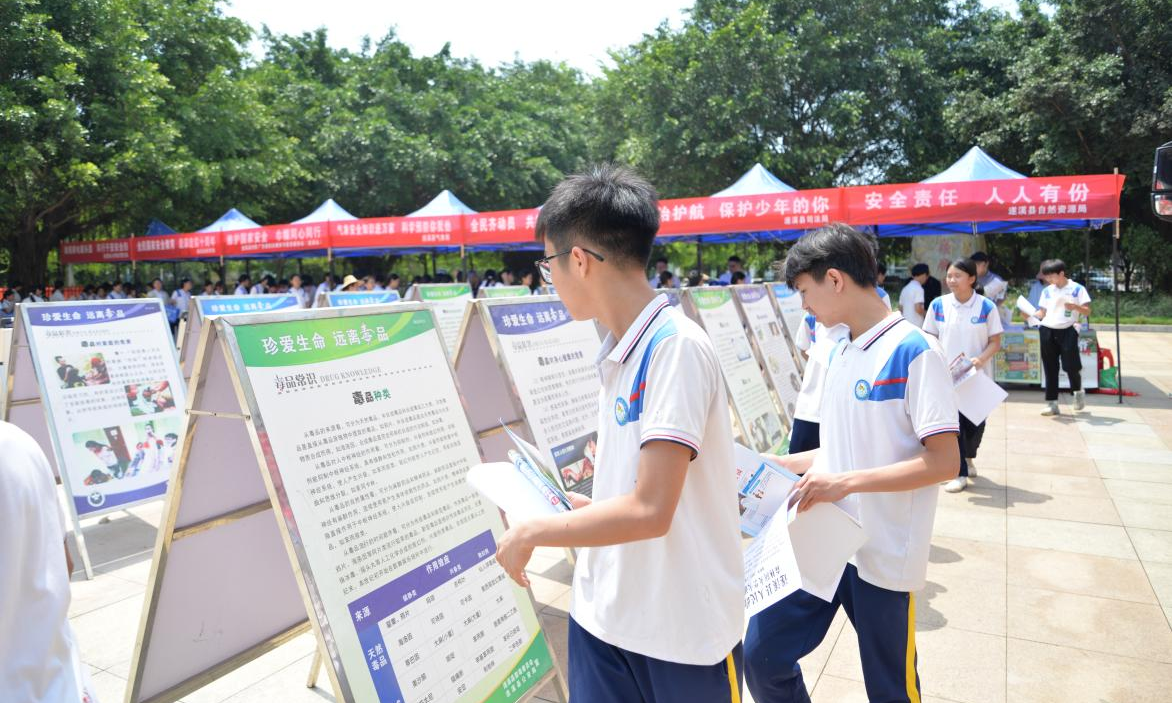 遂溪县开展2025年全民国家安全教育日安全教育培训“进万家”活动5.png