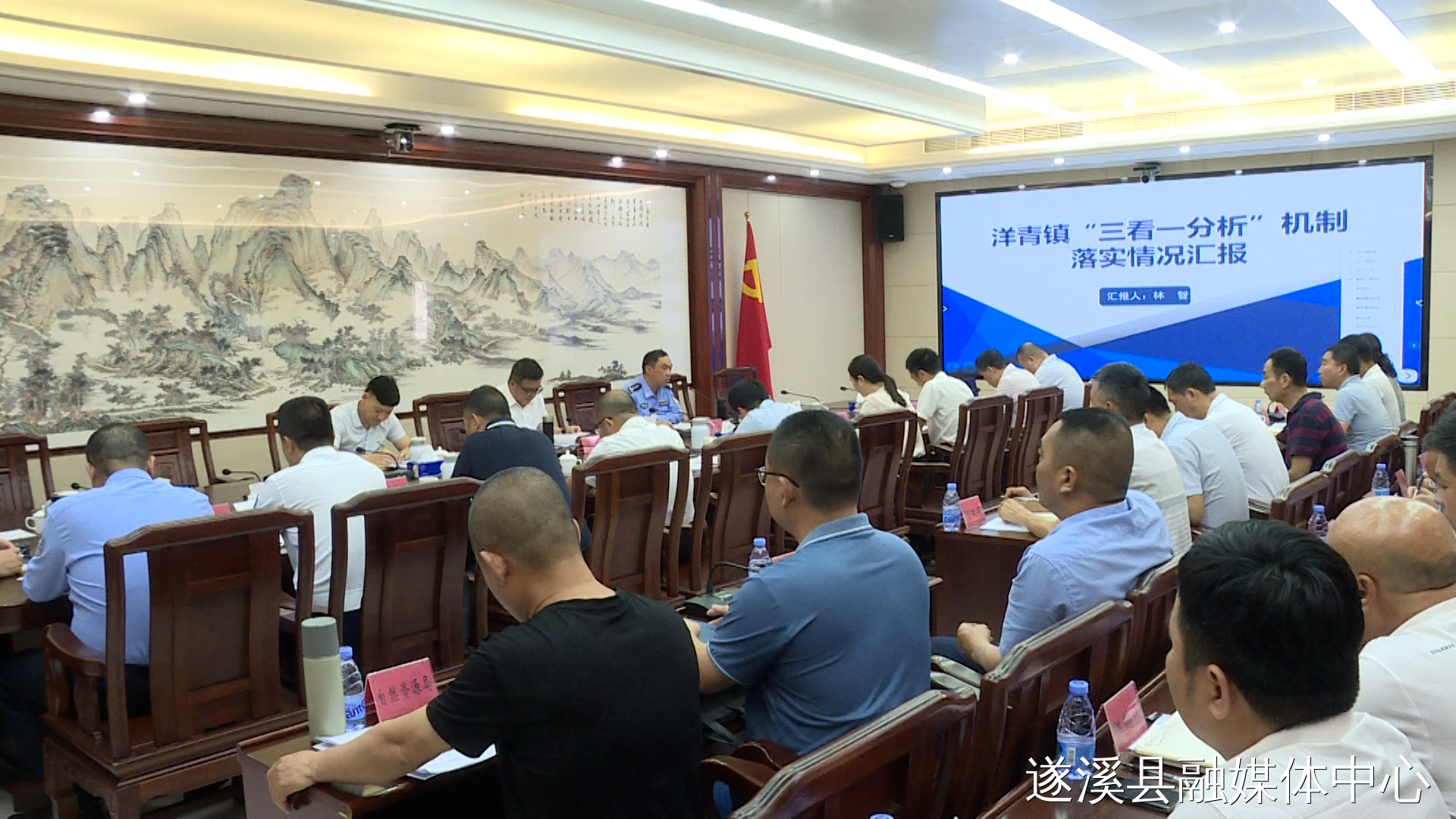 遂溪县召开第二季度防范重特大生产安全事故会议暨交通安全综合整...