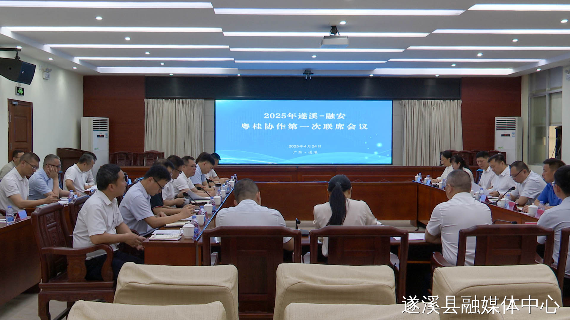 粤桂心连心续写“山海情” 遂溪携手融安共绘协作新篇