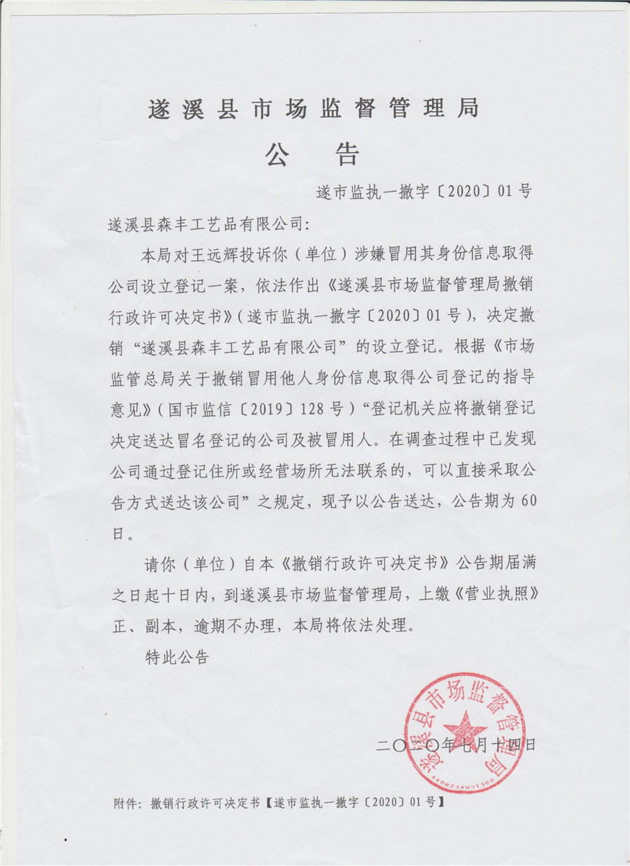 微信图片_20200930085659.jpg