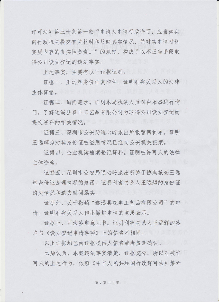 微信图片_202009300856592.jpg