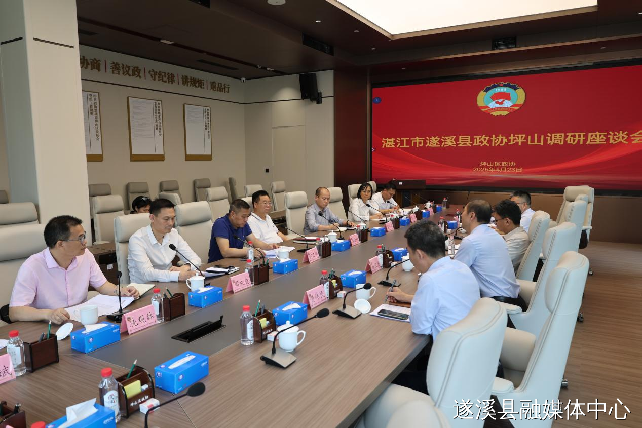 学习深圳市“身边事好商量”协商机制，促进政协工作高质量发展