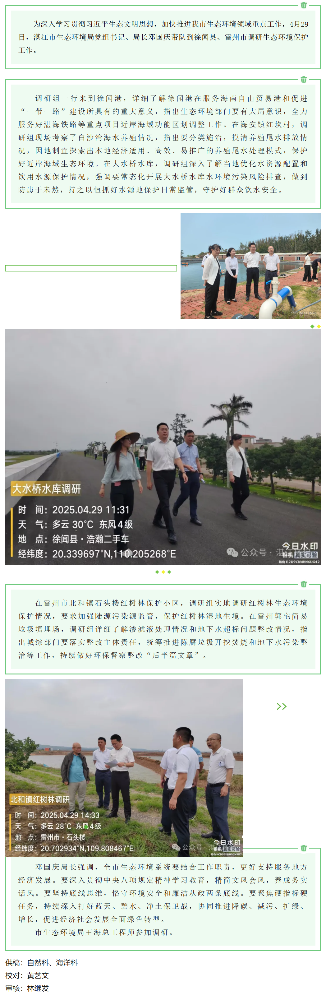 scrnli_L8f90pnlZG59mt.png