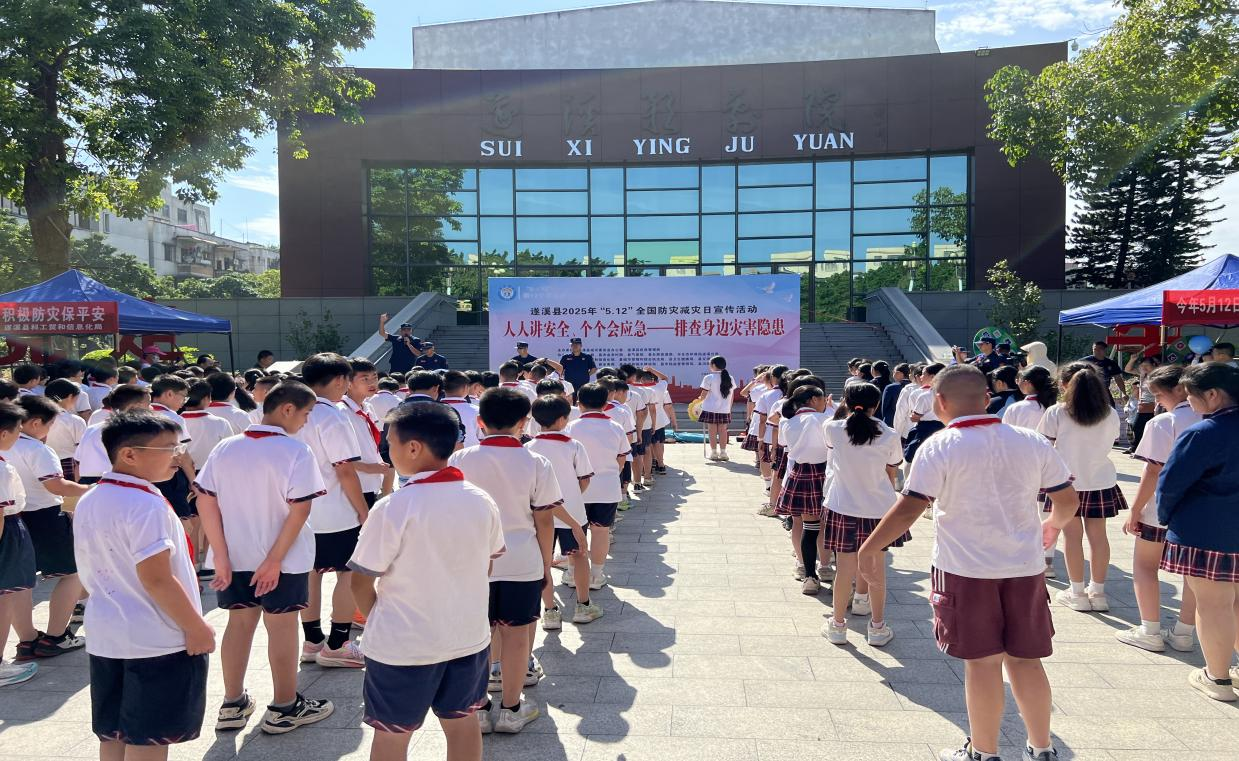 “5&middot;12全国防灾减灾日”：人人讲安全、个个会应急——排查身边灾害隐患1.png