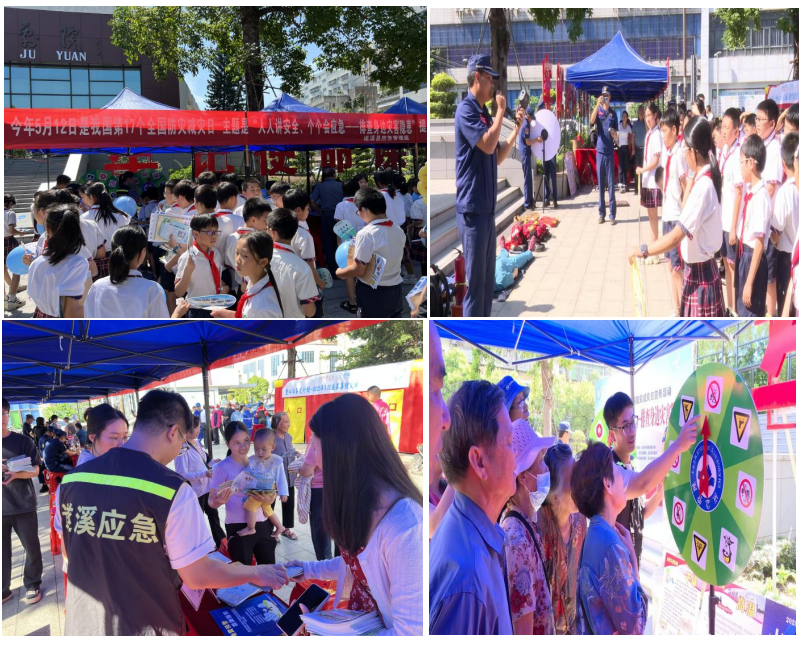 “5&middot;12全国防灾减灾日”：人人讲安全、个个会应急——排查身边灾害隐患2.png