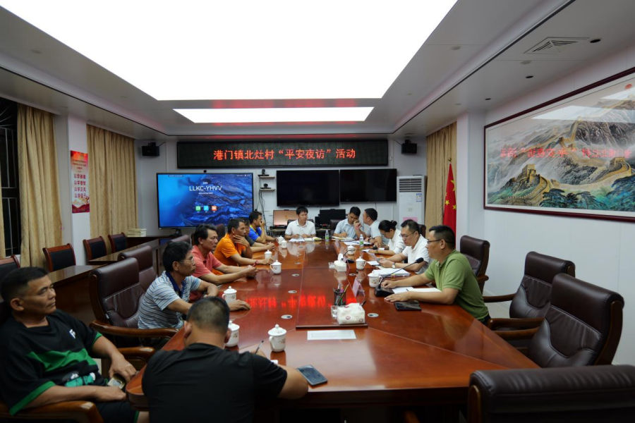 聚焦矛盾调处 促进乡村和谐——县委常委、副县长朱锐赴港门镇北灶村委会开展“平安夜访”活动