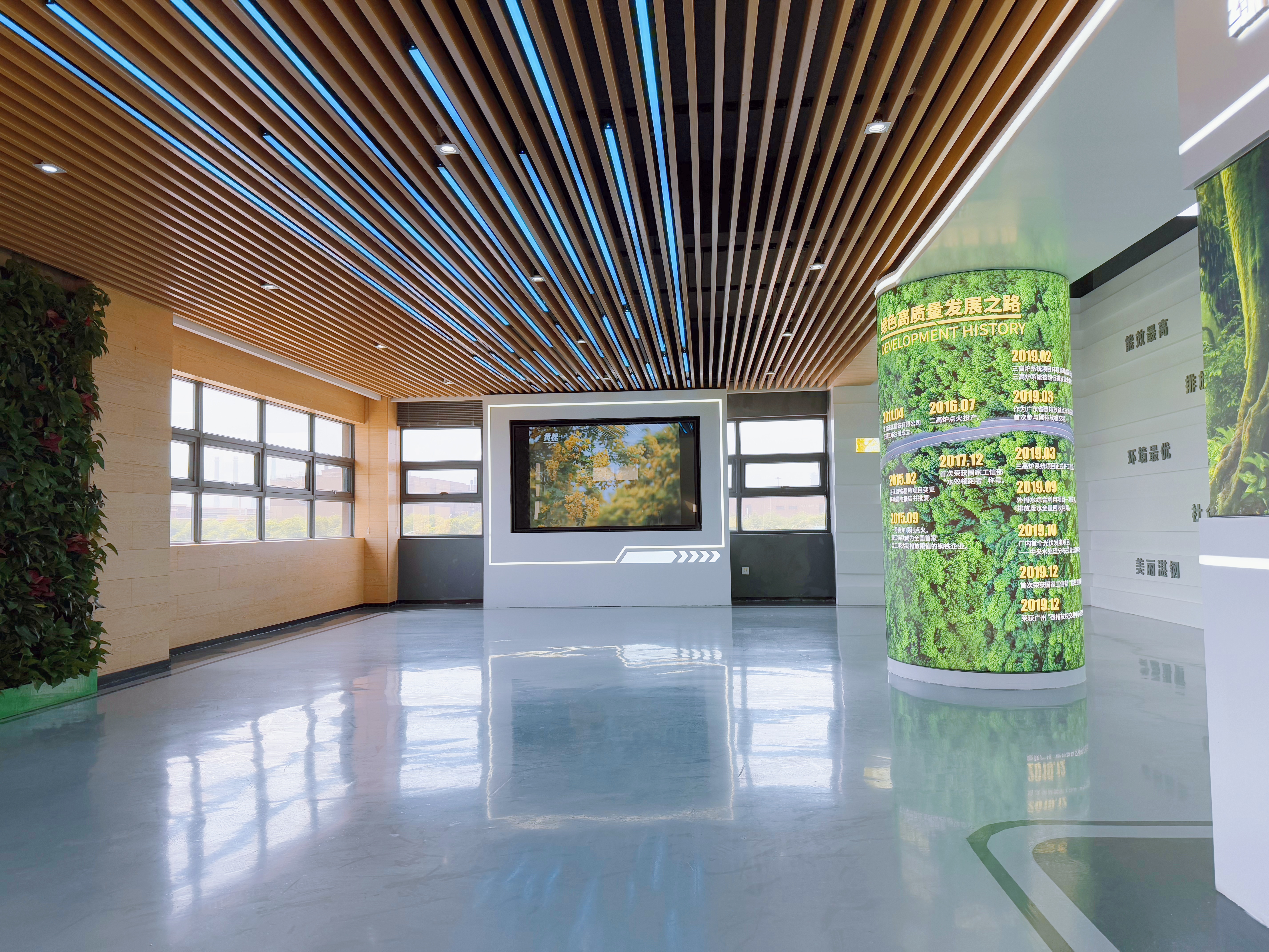 湛江钢铁绿色低碳中心序厅.jpg