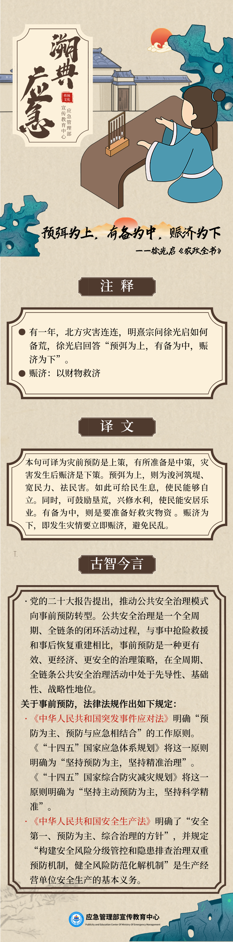 微信图片_20250515093243.png