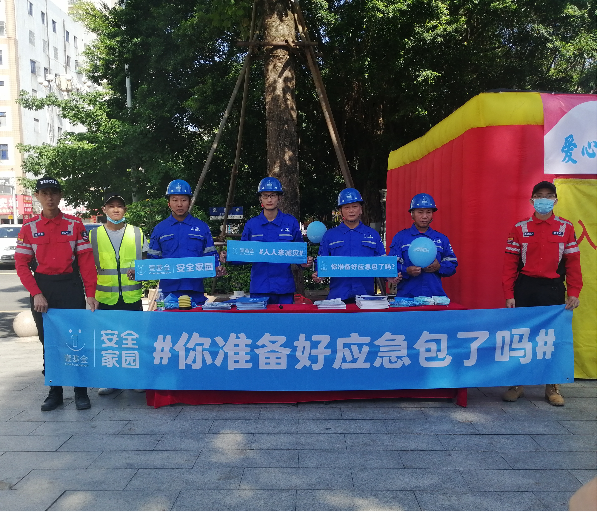 排查隐患防灾害 志愿服务暖人心——遂溪县志愿服务联合会组织志...